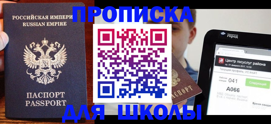 форма 3 в Ишимбае