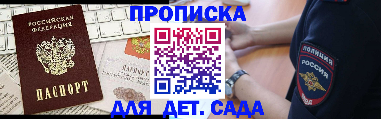 регистрация для школы в Ишимбае